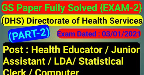 LearnSomethinginAssameseClass1 10 Part 2 GS Paper Fully Solved EXAM