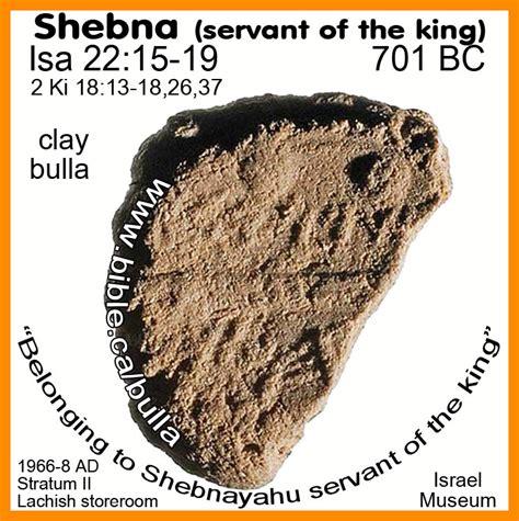 Bulla Of Shebna Servant Of King Bible Clay Bulla And Seals From Israel