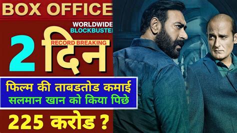 Drishyam Day Worldwide Collection Ajay Devgan Akshaye K