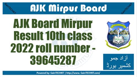 Ajk Board Mirpur Result 10th Class 2022 Roll Number 39645287
