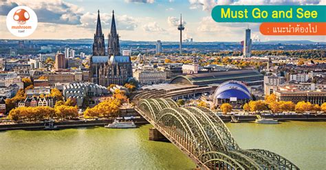 German snacks & souvenirs : เที่ยวฮังการี เยอรมัน ออสเตรีย 9 เช็คลิสต์ มรดกโลกต้องไป