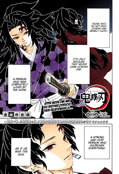 Kimetsu No Yaiba Digital Colored Comics Chapter 177 Comic Book
