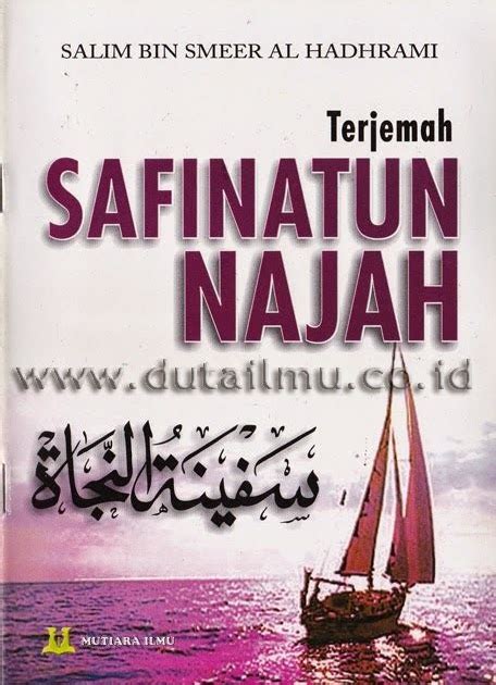 Download Kitab Fathul Qorib Bab Khiyar PDF