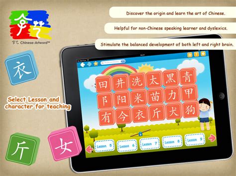 30 best podcasts to learn mandarin chinese by tara mandarin chinese march 20, 2021 you don't have to travel to another country to create an immersive chinese environment, nor do you have to stare at a screen for hours on end. Best Apps for Kids to Learn Chinese - Learn Chinese ...