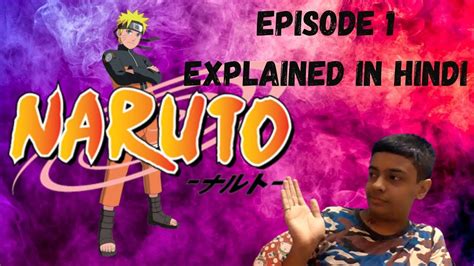 Naruto Ep 1 Explain In Hindi Youtube