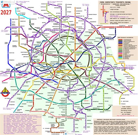 План развития московского метро до 2035 года