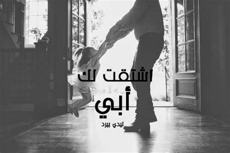 نهاية شهر الصيام رمضان 1437. كلام شوق للاب - ليدي بيرد