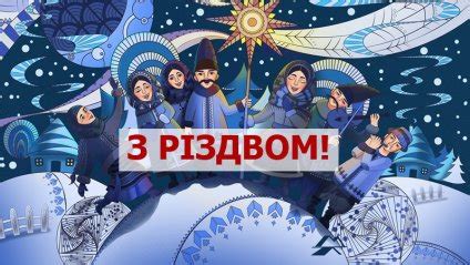 На столі свята вечеря, вся родина за столом. З Різдвом Христовим! - Асоціація Благодійників України