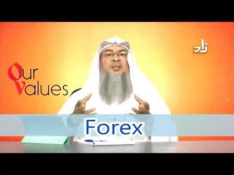 Perkara itu diumumkan pengerusi majlis fatwa kebangsaan prof emeritus tan sri dr abdul shukor husin pada sidang media selepas muzakarah khas jawatankuasa fatwa kebangsaan bagi. Hukum Forex oleh Muzakarah Jawatankuasa Majlis Fatwa ...