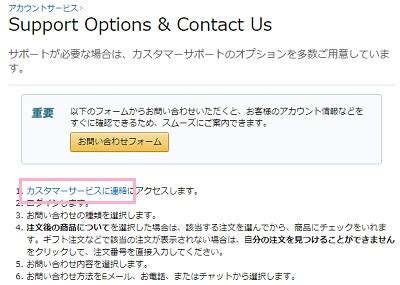 在日本亞馬遜 amazon 購物如要寄回台灣，記得把握幾個原則：只有標示為 amazonglobal 的部份商品有提供寄送至海外服務（也就是從 amazon 倉儲直接寄出，而且符合國際配送. Amazonで注文後に配送先変更する方法!届け先変更の手順 | Aprico