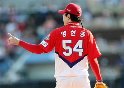양현종(33·텍사스 레인저스)이 시즌 두 번째 선발 등판한다. 양현종·이명기 시즌아웃…KIA 관리 부족?'