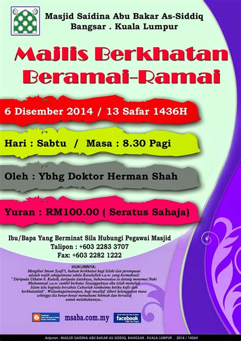1371 jln bangsar 99 speedmart 1605 tmn sri bintang 99 speedmart taman wangsa ukay aeon alpha angle shopping centre aeon big danau kota aeon big kepong. Masjid Saidina Abu Bakar As Siddiq, Bangsar.: MAJLIS ...