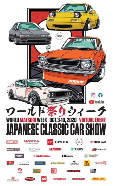 press release japanese classic car show