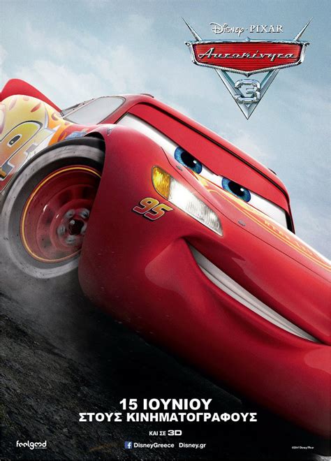 'cause when the rubber finally hits the road, proving that #95 is still in the game will test the courage of a champion on piston cup racing's biggest stage! CARS 3 Trailers, Clips, Featurettes, Images and Posters ...
