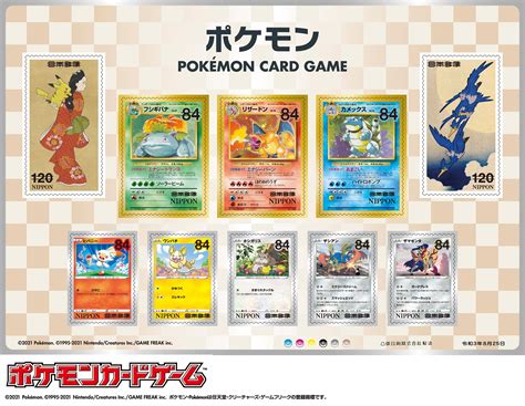 Pokemon Stamp Box Japan Post Pokeninjapan