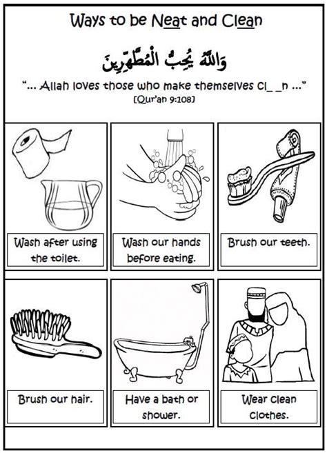 Quick Links To Free Educational Resources Islamic Kids Activities