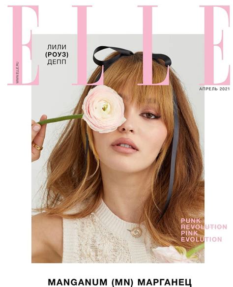 Lily Rose Depp Elle Magazine Russia September 2021 • Celebmafia