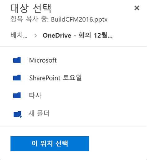 Modern Document Libraries In Sharepoint 2b 1 Microsoft 365 Blog