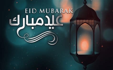 كانت هذه مجموعة من عبارات تهنئة عيد الفطر المبارك نسال الله العظيم رب العرش ان يجعله عيدا مباركا وان يعيده علينا وعليكم وعلي الامة الاسلامية بالخير واليمن والبركات. رسائل تهنئة للعيد , اجمل الامنيات للاعياد - حنان خجولة