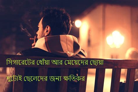 Best Bangla Heart Touching Sad Sms Bangla Sad Sms Shayari