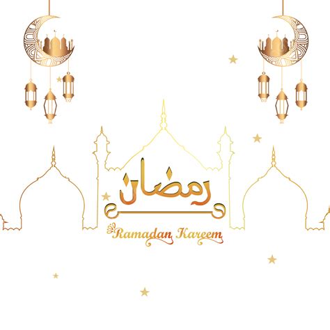 Ramadan Arabic Calligraphy Vector Png Images Ramadan Kareem Arabic