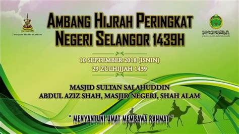 Suasana majlis sambutan maal hijrah pada tahun ini berlangsung dalam keadaan norma baharu dengan jumlah tetamu yang minimum dan masa yang terhad. #LIVE Bacaan Doa Awal Tahun & Akhir Tahun | Sambutan ...
