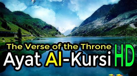Ayat Al Kursi The Verse Of The Throne Arabic Bangla English Languages Bengali