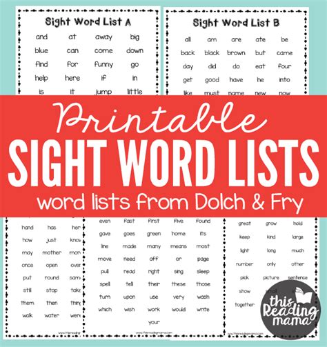 Sight Words List Free Printable