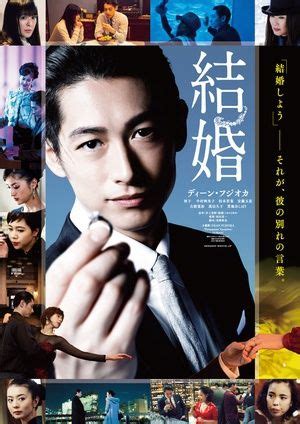 Marriage scene from the amwf japanese drama massan. 26955905 | Japanese movies, Drama movies