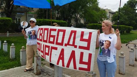 Моя Россия сидит в тюрьме Хабаровские протесты два года спустя