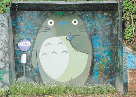 The website collected by this website comes from the. 违建变景点 到中正公园一起等"龙猫公车"（图）|联合报|公车_凤凰资讯