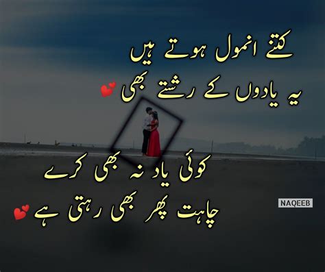 Poetry Quotes About Life In Urdu Jed Barajas