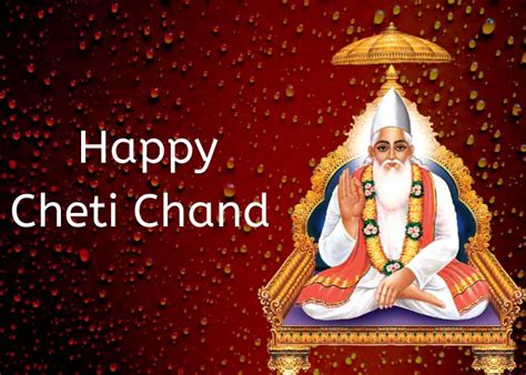 Cheti Chand Wishes 2020 Happy Jhulelal Jayanti Greeting In Sindhi