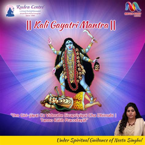 Kali Gayatri Mantra Single By Shailendra Bharti Spotify