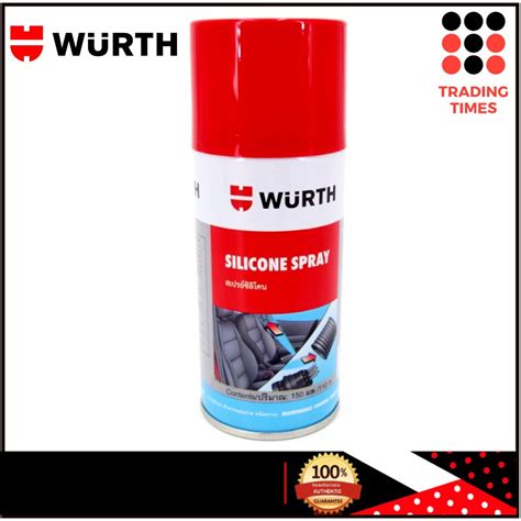 Wurth Silicone Spray สเปรย์ซิลิโคนหล่อลื่น 150ml Shopee Thailand