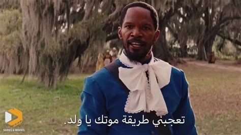 موقع توك توك سينما لمشاهدة وتحميل اجدد الافلام اونلاين و المسلسلات الاجنبية [. ‫مشهد من فيلم Django Unchained‬‎ - YouTube