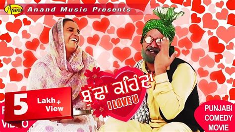 Chacha Bishna Ll Buddha Kehnda I Love U Ll New Latest Punjabi Comedy Movie 2022 Ll Anand Movies