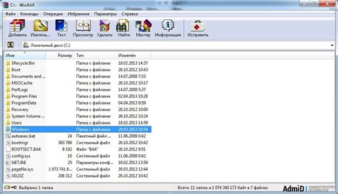 Unduh winrar 6.00 untuk windows secara gratis dan bebas virus di uptodown. WinRAR 5.40 Final 32 Bit 64 Bit Free Download