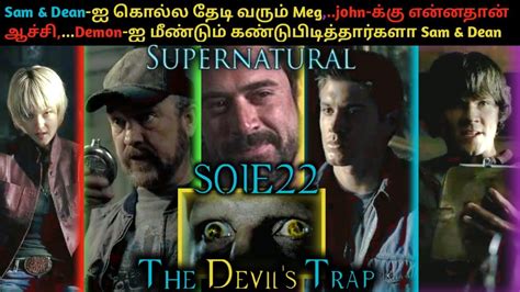 Supernatural S01e22 Season 1 Episode 22 Devils Trap Explained