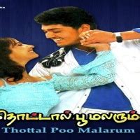 Thottal poo malarum — vittal suriyanai 04:38. Thottal Poo Malarum 2007 Tamil All Mp3 Songs Download ...