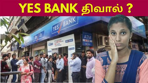 What Happened To Yes Bank Yes Bank Crisis Explained In Tamil Youtube