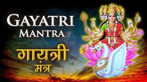 Gayatri Mantra Meaning And Significance Om Bhur Bhuva Swaha Famous My
