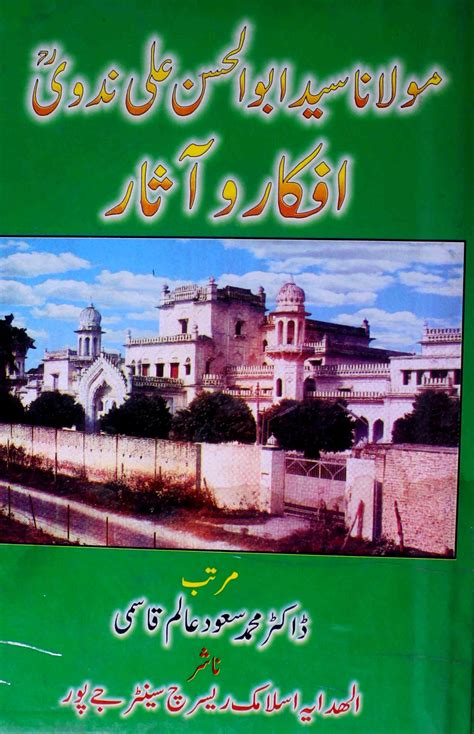 Maulana Syed Abul Hasan Ali Nadvi Rekhta