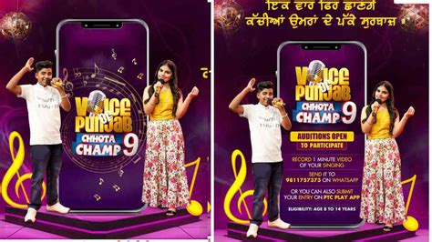 Ptc Punjabi Voice Of Punjab Chhota Champ 9 Audition Venue Date And