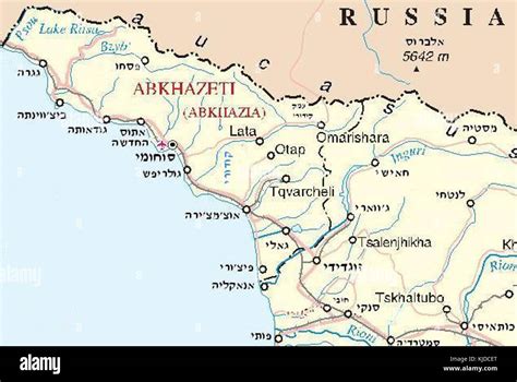 Map Of Abkhazia Stock Photo Alamy