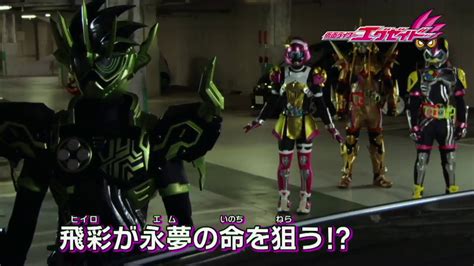 Do you like this video? Kamen rider Ex-aid | episode 37 preview | taddle legacy ...