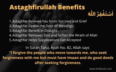 5 Astaghfirullah Benefits In Quran And Hadiths Ilmibook