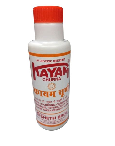 100g Ayurvedic Kayam Churna For Digestion At Best Price In Vadodara