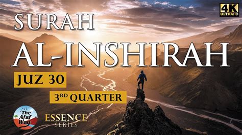 Surah Al Inshirah Juz 30 3rd Quarter English Youtube