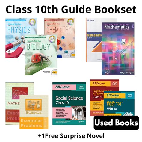 Class 10th All Guide Set 11 Books Set All Subject Second Hand Books
